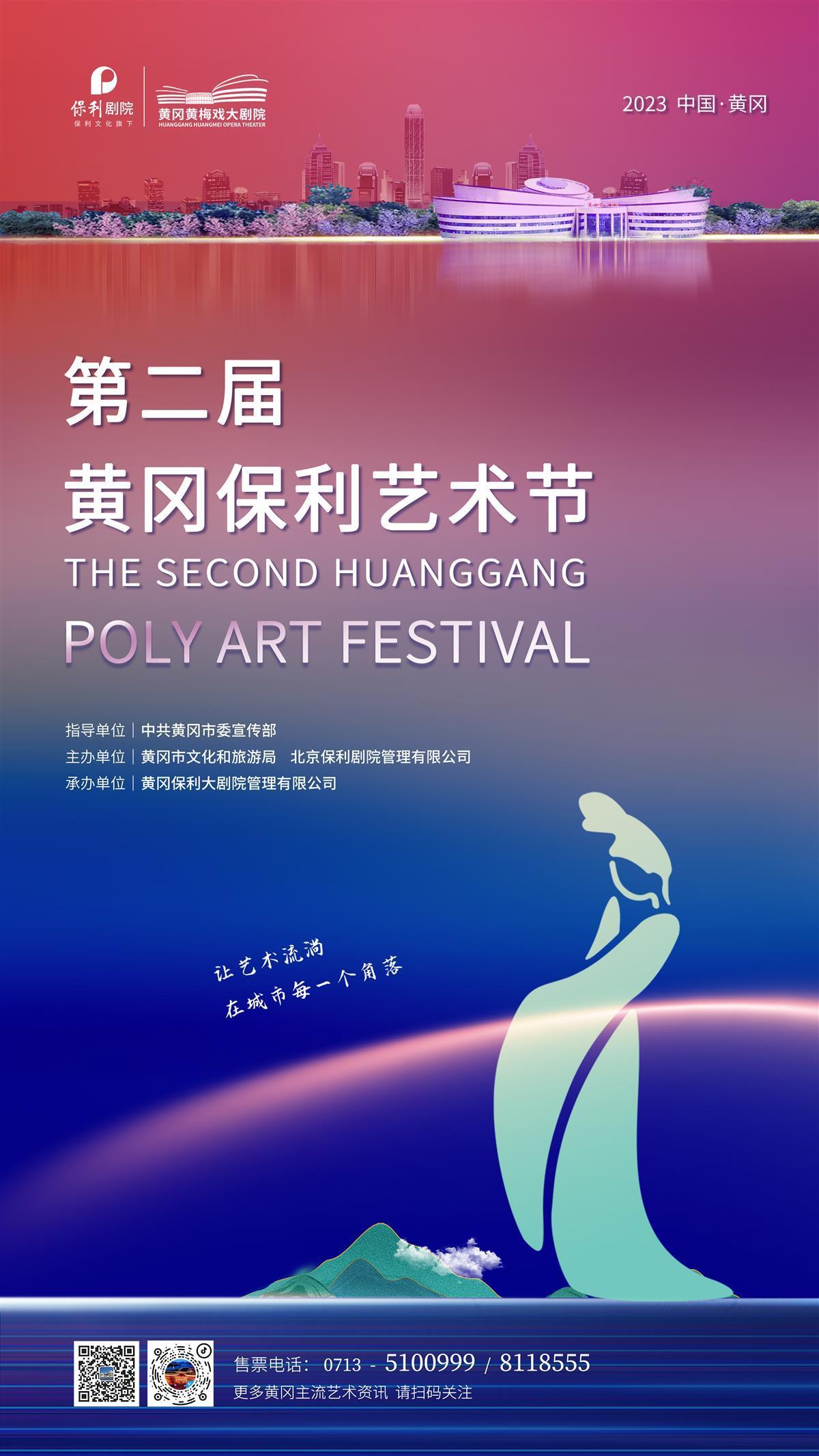 澳洲巴黎人是什么